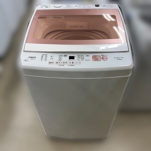 J2510 良品 ★6ヶ月保証付き★ 7kg洗濯機 AQUA アクア AQW-KSGP7H 2020年製 動作確認、クリーニング済み