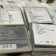 引渡し決定しました_MD 曲入ってます。