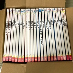 【お取引様決定】無料　なぜなにブック　全22冊