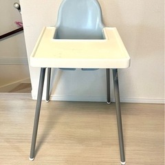 IKEA 子供用椅子 アイスブルー　ハイチェア　イケア