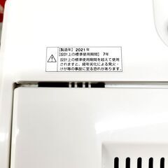 ヤマダ/YAMADA 洗濯機 YWM-T60H1 2021年製 6キロ 家電