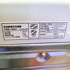 ヤマダ/YAMADA 洗濯機 YWM-T60H1 2021年製 6キロ 家電