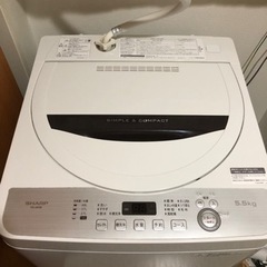 【中古美品】5.5kg洗濯機