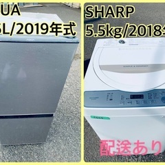 ⭐️2019年製⭐️ 限界価格挑戦！！新生活家電♬♬洗濯機/冷蔵庫♬202