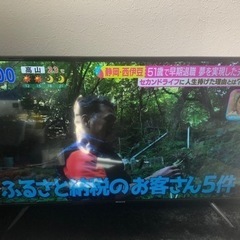 土日限定13000円　43V型　4k対応TV