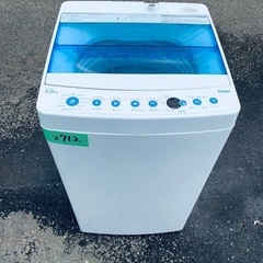 ⭐️2019年製⭐️ 限界価格挑戦！！新生活家電♬♬洗濯機/冷蔵庫♬203