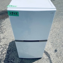 ⭐️2019年製⭐️ 限界価格挑戦！！新生活家電♬♬洗濯機/冷蔵庫♬203