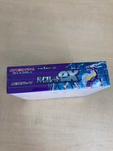 ペリペリ付き】ポケモンカード バイオレットex ボックス リサイクル