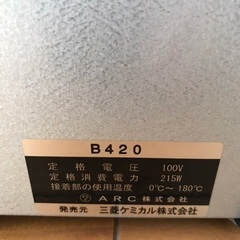 ダイワラッパー(ラップ付)