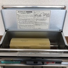 ダイワラッパー(ラップ付)