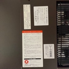 取引打合せ中⭐️9／5まで出品⭐️【美品】天然木テーブル　オカヤ製　こたつ機能付き