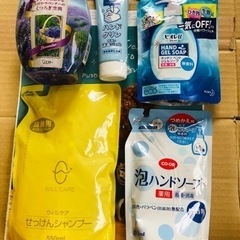 生活用品の詰め合わせ④