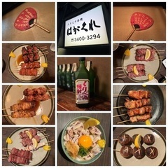 2023年6月第1週❗️渋谷『スタミナ串焼き：はがくれ』募集終了...