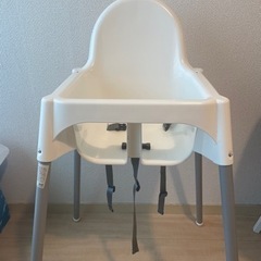 IKEAアンティロープハイチェア安全ベルト付きホワイト