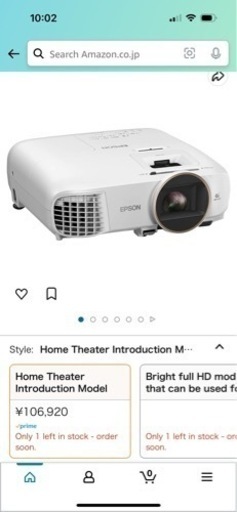 エプソン　プロジェクター　EH TW5650 あびこ　引き取り エプソン プロジェクター EH TW5650 あびこ 引き取り