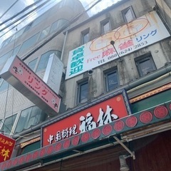 麻雀仲間募集しています　伊賀 - 伊賀市