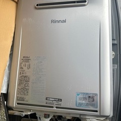 「引渡決定」ガス給湯器 2021年9月製 エコジョーズ【個人・業者様 歓迎】