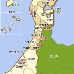 今から石川県に一泊二日で行きます！