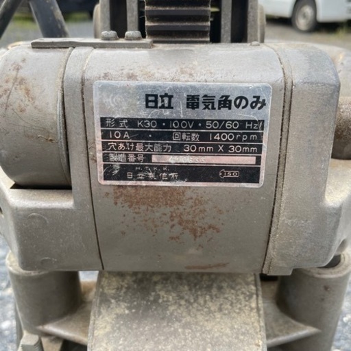 日立 電気角のみ K30