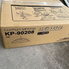 丸善電気 ペンダント照明 KP-90208