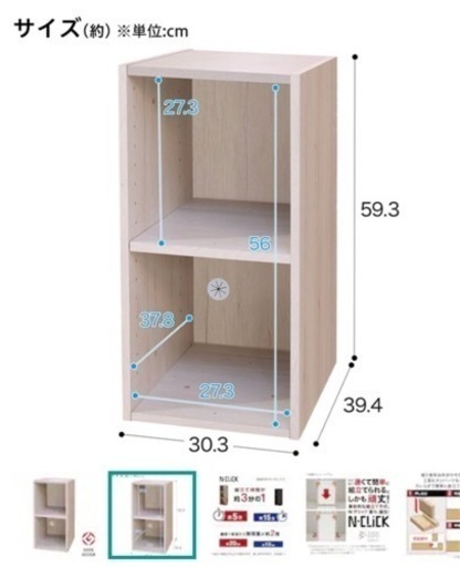 値下げ応相談⭕️カラーボックスセット