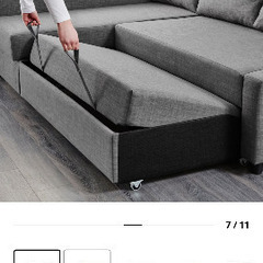 フリーヘーテン　ソファ　IKEA