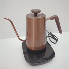 電気ケトル　YKG C800 コーヒー二最適