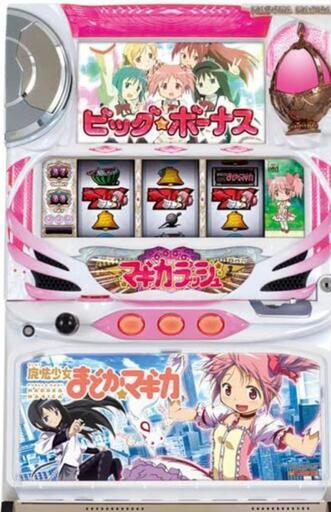 パチスロ実機 初代まどかマギカ | alfasaac.com