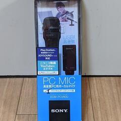 【未使用品】PCマイク　SONY ECM-PCV80U 高音質P...