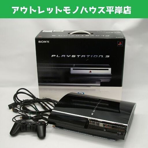PS3 初期型（PS1+PS2プレイ可）CECHA00 60GB | www.csi.matera.it