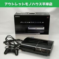 PS2も遊べる初期型 プレステ3 PS3 CECHA00 60G...