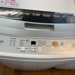 リサイクルショップどりーむ天保山店 No61 洗濯機 日立 2017年製 容量