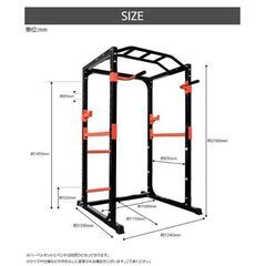 状態良好 BARWING(バーウィング) パワーラック 02 マルチパワーラック 手渡し希望/自社配送可能（配送エリアについてお問い合わせください )