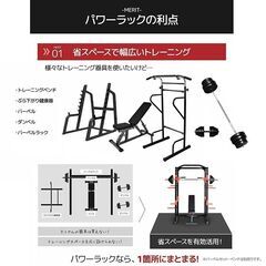 状態良好 BARWING(バーウィング) パワーラック 02 マルチパワーラック 手渡し希望/自社配送可能（配送エリアについてお問い合わせください )