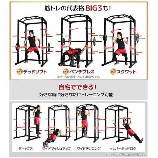 BARWING パワーラック 48段階調整 Amazon.co.jp: BARWING(バーウィング) 【12段階の横幅調節・48