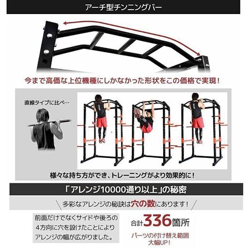 状態良好 BARWING(バーウィング) パワーラック 02 マルチパワー