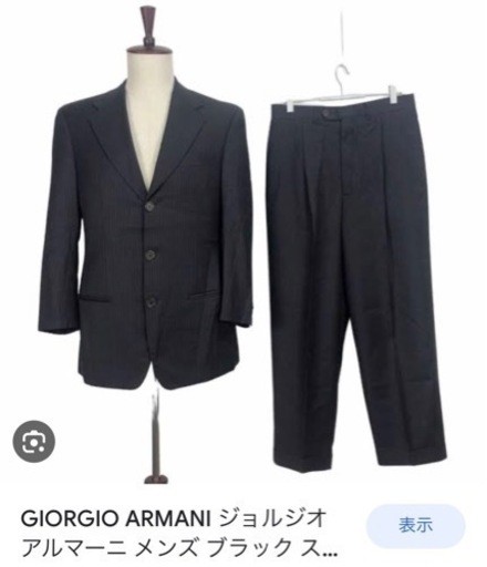 最新情報 アルマーニ　　スーツ メンズ