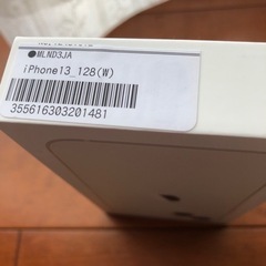 新品未使用  Apple iPhone 13 128gb