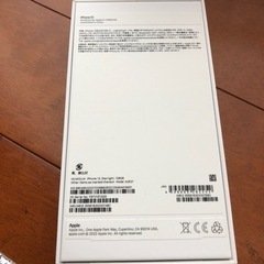 新品未使用  Apple iPhone 13 128gb