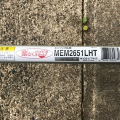 引き取り限定】マキタ エンジン刈払機4ストロークタイプ ループハンドル