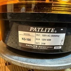 パトライト　黄色　100v KG-100 回転灯