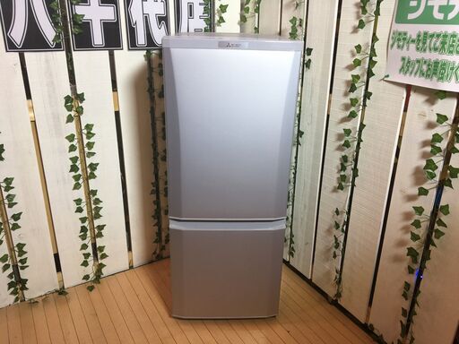 【愛品館八千代店】保証充実MITSUBISHI　2020年製146L　2ドア冷凍冷蔵庫MR-P15E