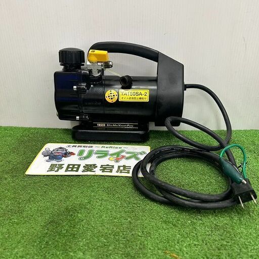 タスコ TA150SA-2 ウルトラミニ 真空ポンプ【野田愛宕店】【店頭取引限定】【中古】ITTIW3UL5I7K