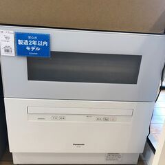 安心6ヶ月保証】食器乾燥機 Panasonic 2021年製【ﾄﾚﾌｧｸ桶川店】