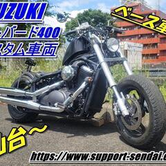 仙台市若林区若林⤴️SUZUKI/スズキ/ブルバード400/VK...