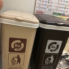 ゴミ箱【4日引取限定】