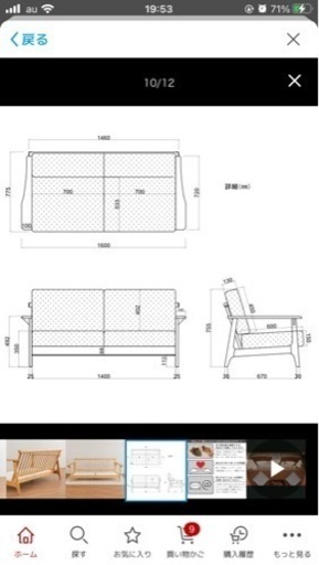 isseiki eris 2.5Pソファー - 2人掛けソファ