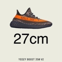 Adidas Yeezy 350 v2