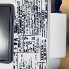 ET2746番⭐️日立IHジャー炊飯器⭐️ 2020年製