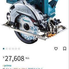 Makita40v125丸の子